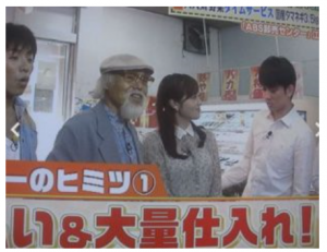 横山裕と水卜麻美の現在は 守る動画が気になる Twincle Little Star